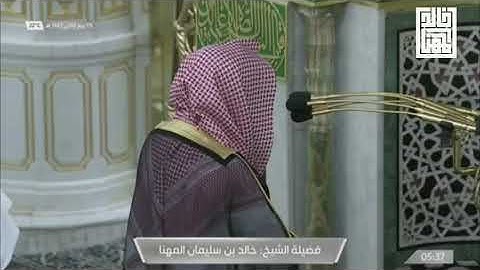 صلاة #الفجر من الحرم #النبوي ١٤٤٢/٤/٥ | #خالد_المهنا |   من سورة الفرقان  #المدينه_المنوره