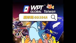 WPTG 全力開打 最多的那種