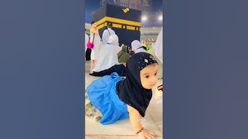 Surah An Naml سورة النمل beautiful Surah Quran