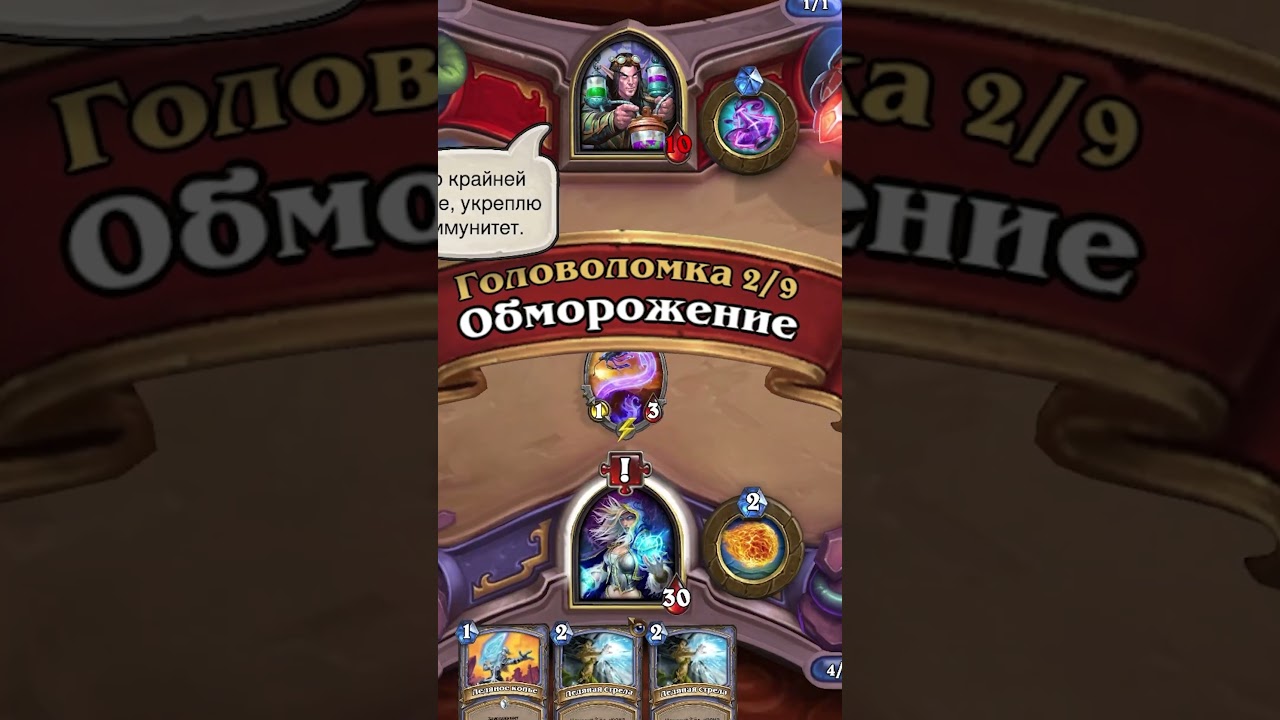 ЛЕД СЛИШКОМ ХОРОШ!!! 