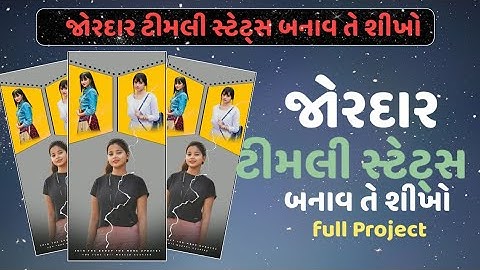 alight motion status Editing Vidoe Gujarati Bewafa Status editing Jasvant Patel Naw Timali status