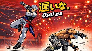 Lee Chaolan - Osoi na y date por cotizado