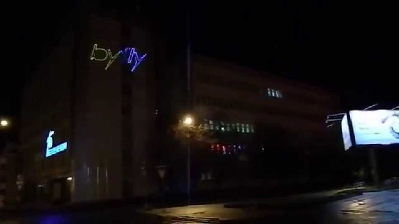 Лазерная реклама Белтелекома в Бресте - YouTube