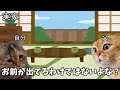 【家族編】ホモビデオ制作会社アルバイトの日常 #猫ミーム #猫マニ