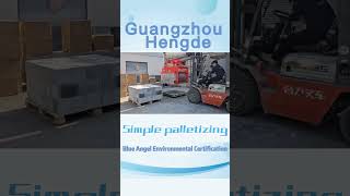 Efficient palletizing, easy to do! Guangzhou Hengde takes you to witness intelligent operation