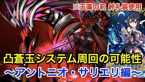 Fgo エリドゥ 周回 Fgo エリドゥ 周回