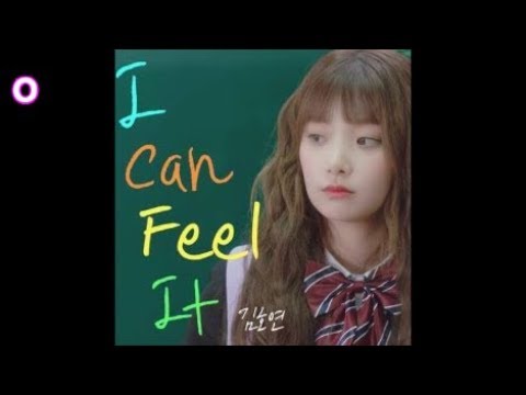 김호연 - 느낌(I can feel it) / 어서오세요 마녀상점(Welcome to the Witchshop) OST 1 / 웹드라마 / 인디뮤직