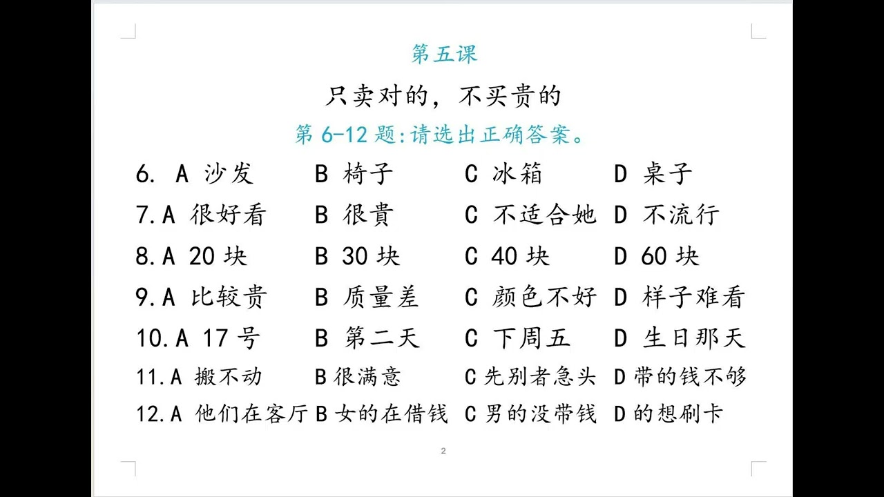 HSK4 BAI 5 SBT CAU 6 DEN 12