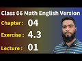 Exercise 4.3 | Chapter 4 | Algebraic Add & Sub | Math Class 06 (English Version) | By Kbd Touhid