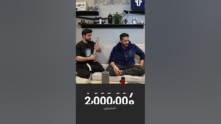 ٣ مليون ؟!! 😱🎉