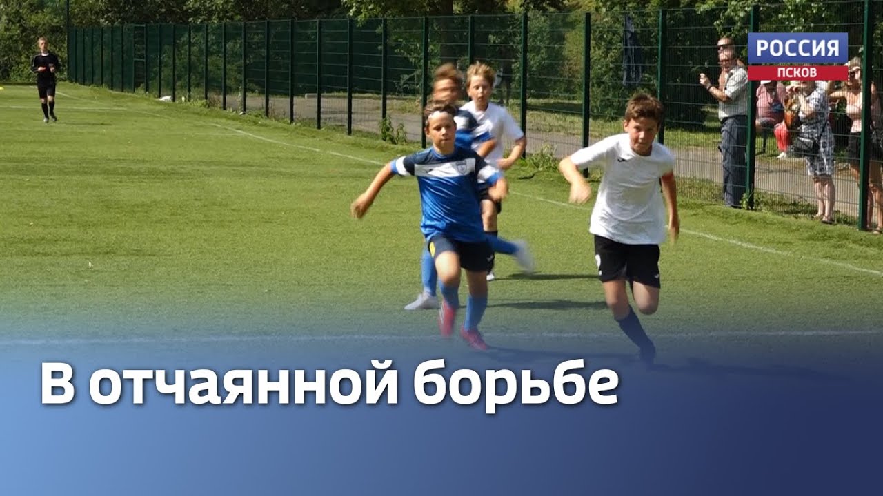 Экспресс 2008 спорт. Экспресс Великие Луки футбол.