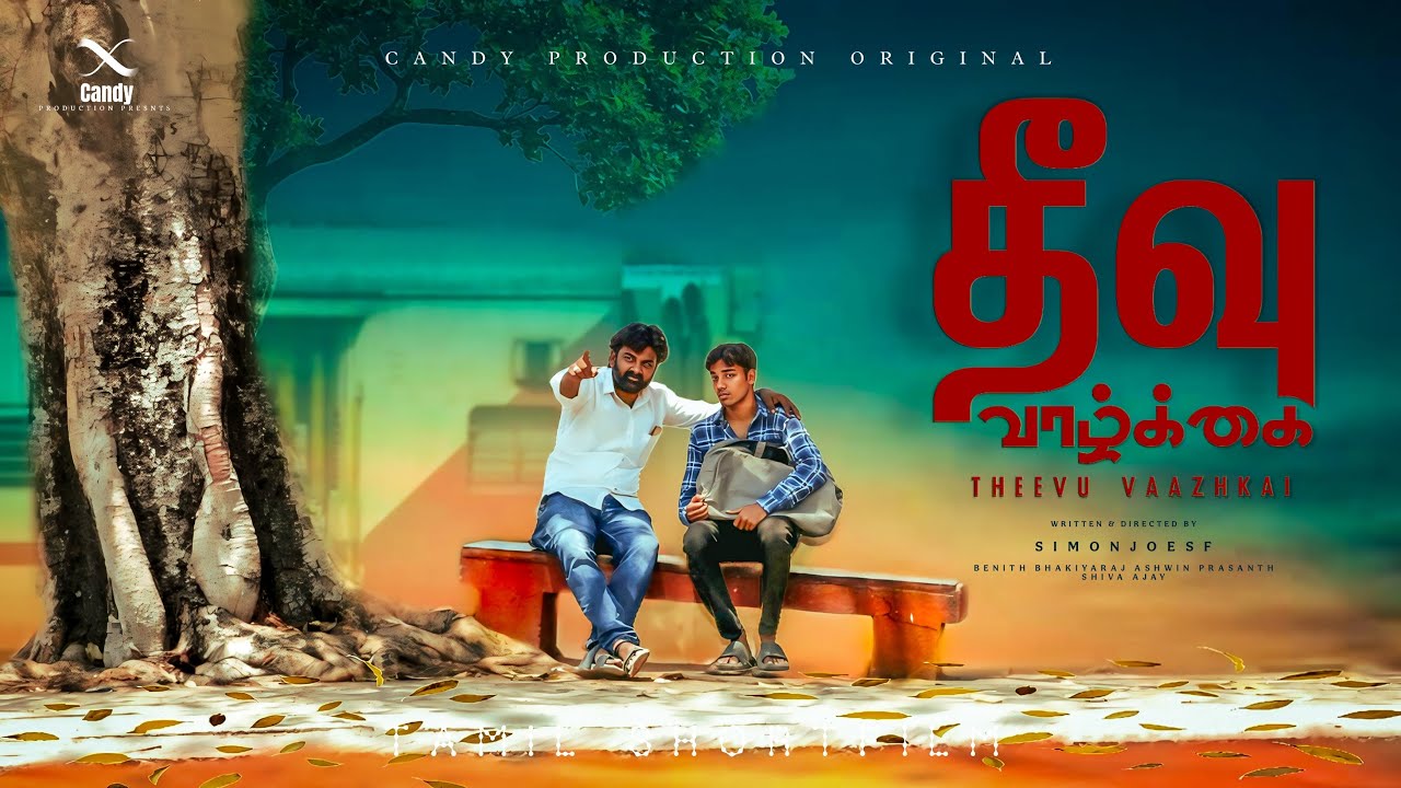 Theevu vazhkai / tamil shortfilm / epi-1 / candy production 