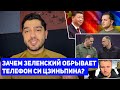 Для чего Ермак и Татаров дожимают оппозицию?