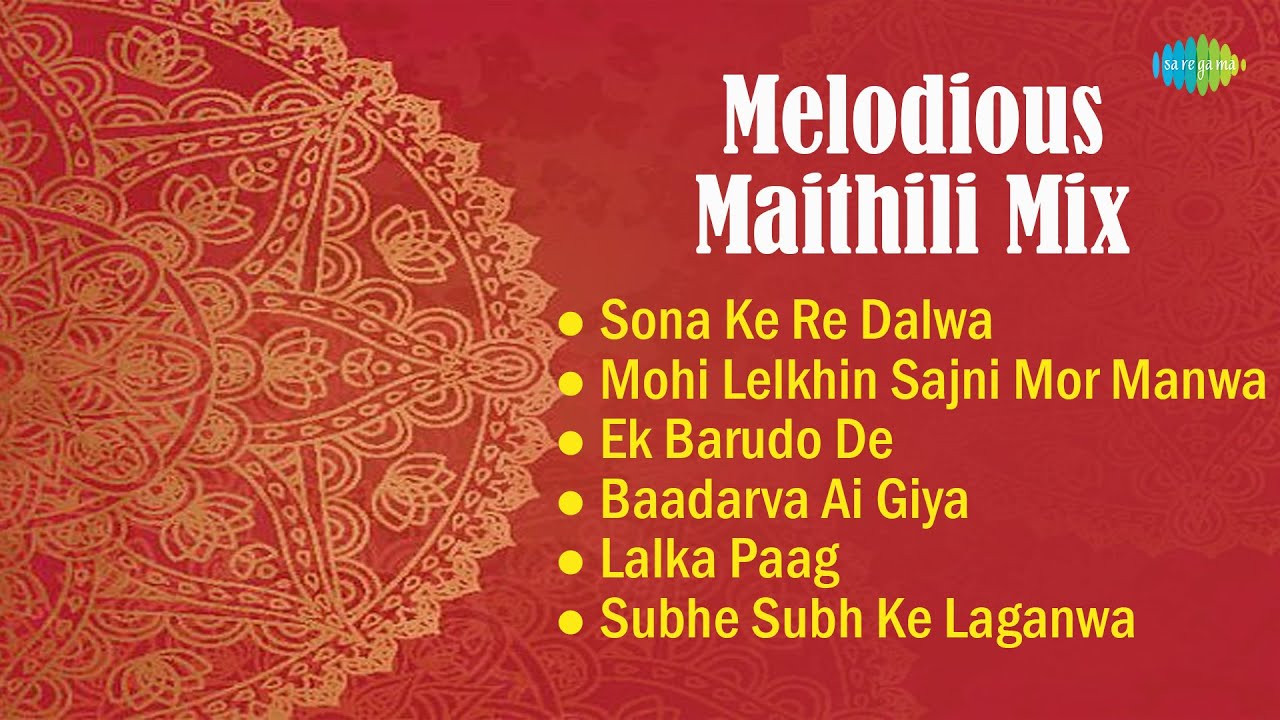 Melodious Maithili Mix Sharda Sinha Mohi Lelkhin Sajni Mor Manwa