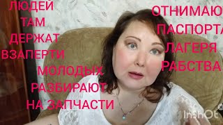 видео: ЛАГЕРЯ РАБСТВА В МЬЯНМЕ БИРМЕ !!! ВАКАНСИИ КОТОРЫЕ НУЖНО ИЗБЕГАТЬ! картинка: ЛАГЕРЯ РАБСТВА В МЬЯНМЕ БИРМЕ !!! ВАКАНСИИ КОТОРЫЕ НУЖНО ИЗБЕГАТЬ!
