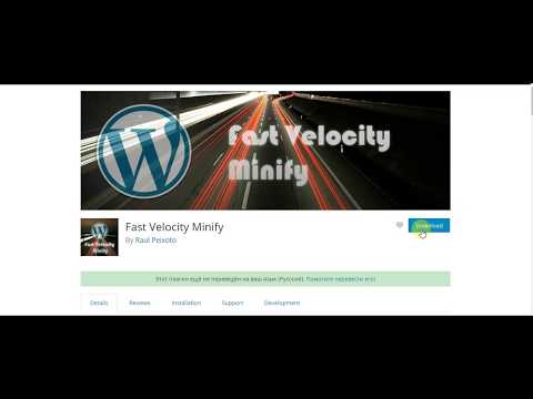 How to speed up wordpress site with Fast Velocity Minify