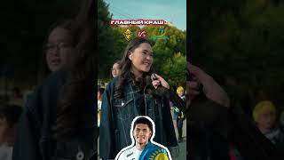 Кто главный краш фанаток Кайрата? Сатпаев, Анарбеков и другие!