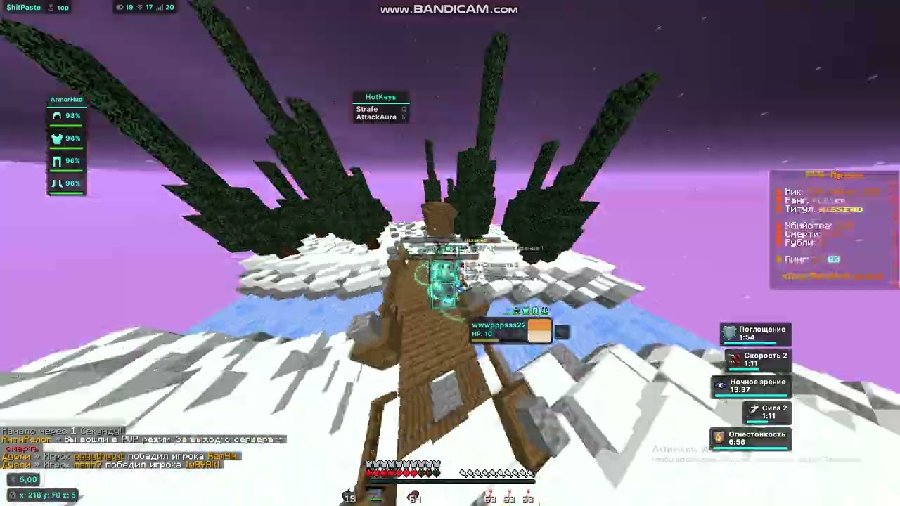 первое видео на meta hvh с лучшим бесплатным читом shitpasta 2/20