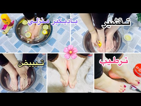 Complete Foot Care From A To Z With Natural Ingredients Darawish Pedicure 