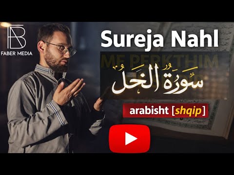 16. Surah An Nahl سورة النحل | Armend Beqiri