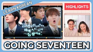 Learn Korean with SEANNA TV | [Going Seventeen] The Musical Heirs #1 \u0026 MV Teasers [HIGHLIGHTS]