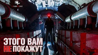 СПЕЦОБЪЕКТЫ МЕТРО. В поисках эвакуационного выхода | Диггеры UW в секретных тоннелях метро