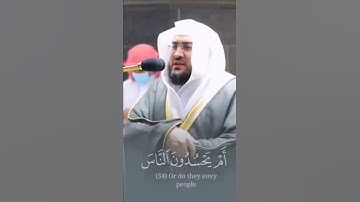 القارئ بندر بليلة ((سورة النساء))