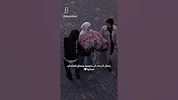 عيناها نزفها مشتكاها حالات واتس اب 