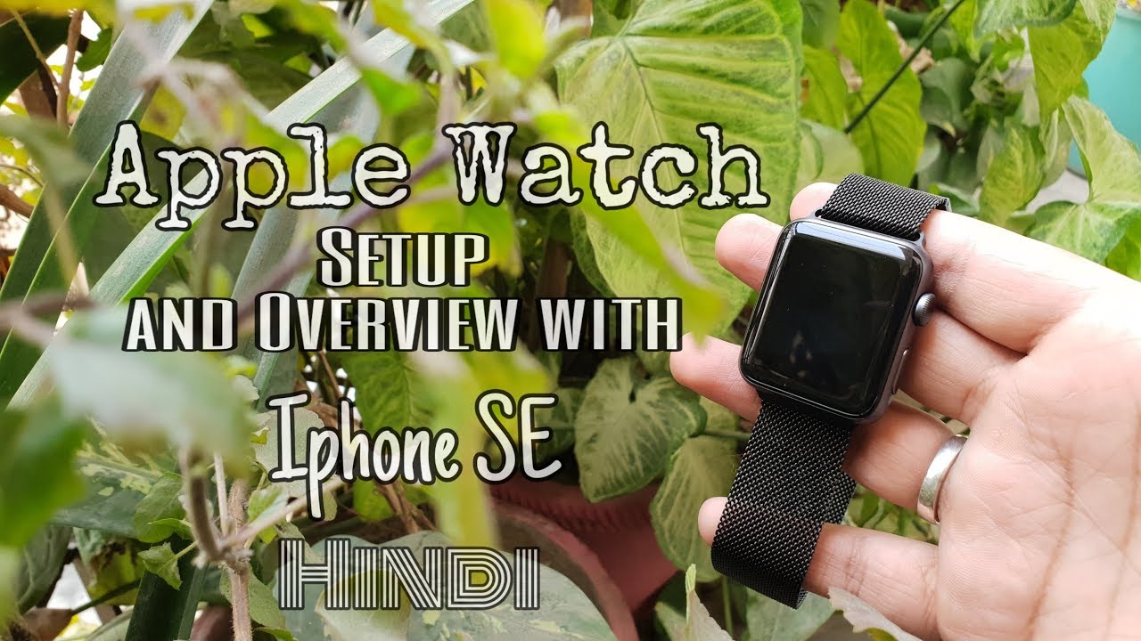 Apple Watch Series 3 Setup and Overview with Iphone SE Hindi