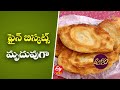 Fine biscuits      mee kosam  16th september 2021  etv abhiruchi