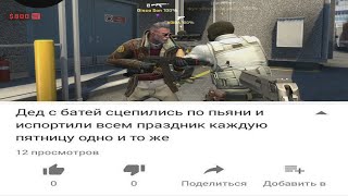 Легчайшая для величайшего (pubg, valorant)