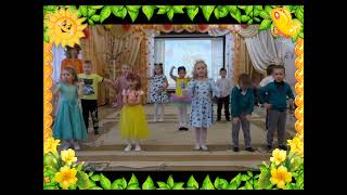 Детский Танец На Все Сезоны От Л Некрасовой