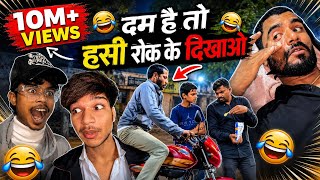 😂 Wait For The End 🤣😱🔥 #Shorts #Funny #Reaction #Comedy #Viral #IndianFunny #LOL #FunnyVideos #new