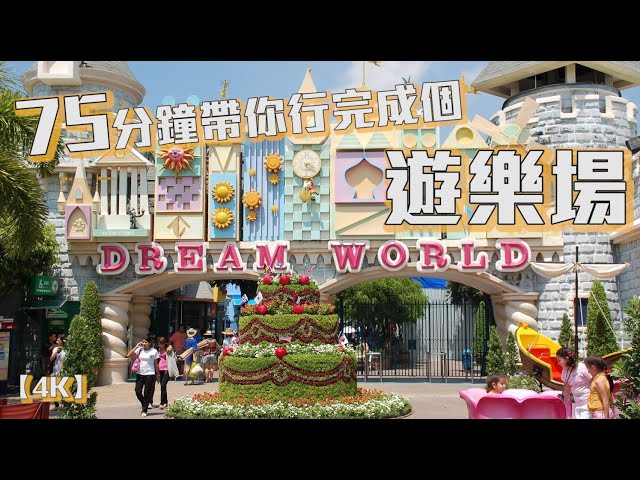 Dream World Theme Park Bangkok Full Walkthrough [4K] 