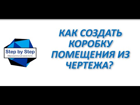 ШАГ #1. Как