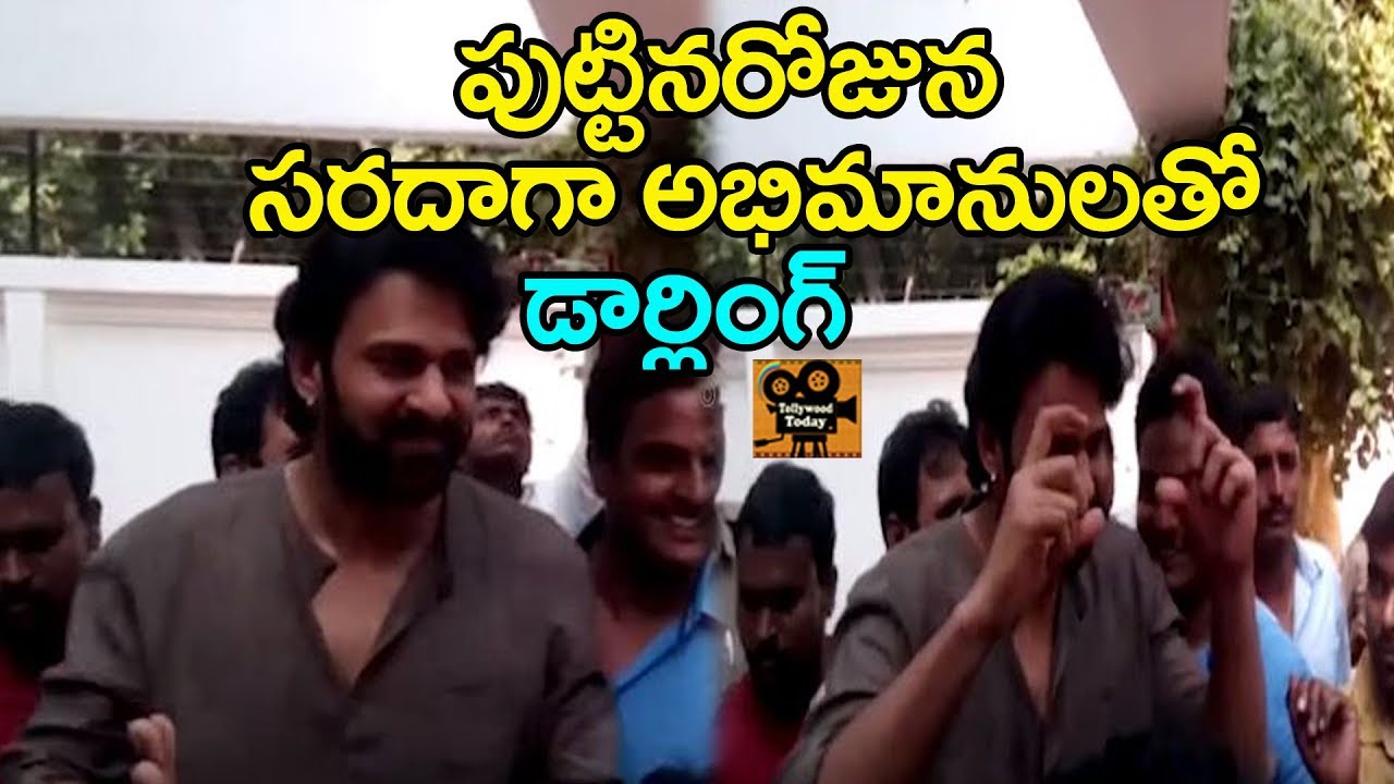 Prabhas Birthday Celebrations With Fans | Happy Birthday Prabhas | Tollywood Today
