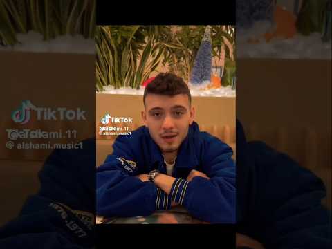 في حياتك ياولدي امراة عيناها سبحان المعبود مشاهير تيك توك شامي فانز الشامي فانز لانا ترند