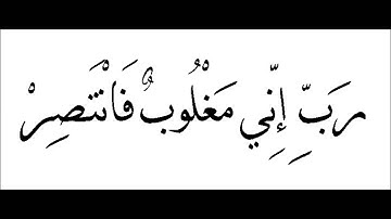 سورة الاخلاص للشيخ الامين قنيوة
