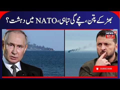 Putin warns West of 'all weapons' use if Russia’s exclave Kaliningrad is attacked | Russia War |N18G