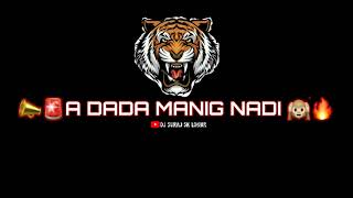 A DADA MANIG NADI || FULL COMPILATION SONG 📣🙉 || POLICE HORN 🚨 || DJ SURAJ SK LOKUR ||