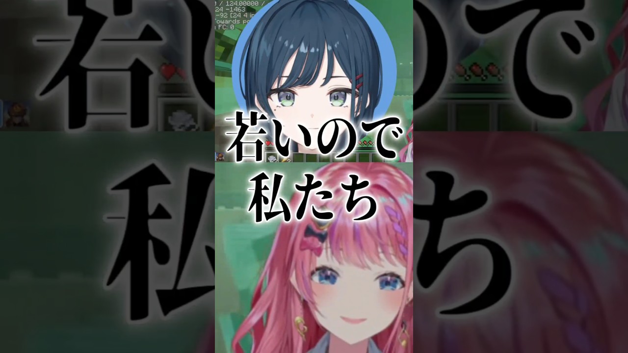 若さで煽られてブチギレる倉持めると【にじさんじ切り抜き】