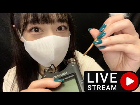 ASMR生配信！雑談しながら耳かきやネイルタッピング💤🌙