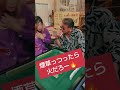 【フリー雀荘】同卓したくないヤバい客