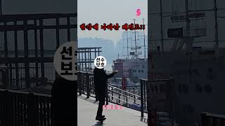 한강에서 만난 기인이사 (촬영장에서 있었던 일) #대학생동아리 #동아리브이로그 #촬영장