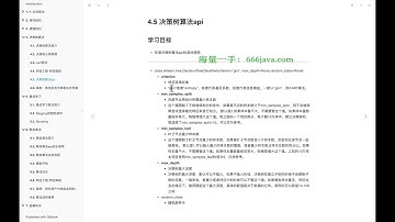 人工智能机器学习（HM）248 讲解 决策树算法api介绍