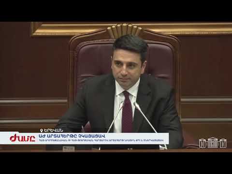 Video: Տյանցզինի տրակտատ 1858 թ. Կուպիդոնի խնդրի լուծման ուղղությամբ