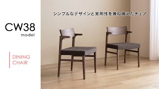 caaysh☺︎p_まとめ割実施中　　カリモク　アームチェア　2脚 mqdefault.jpg