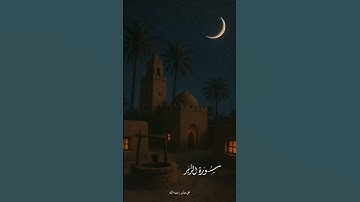 القارئ علي جابر رحمه الله سورة الزمر #القرآن_الكريم #quran #تلاوة_خاشعة  #روائع_التلاوة #راحة_نفسية