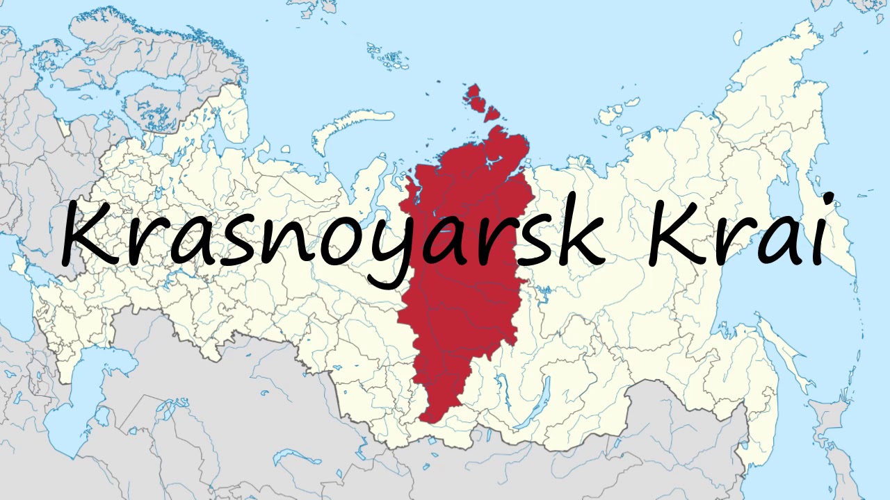 Россия видео на английском. Россия Красноярский край. Красноярский край на карте России. Карта Красноярского края.