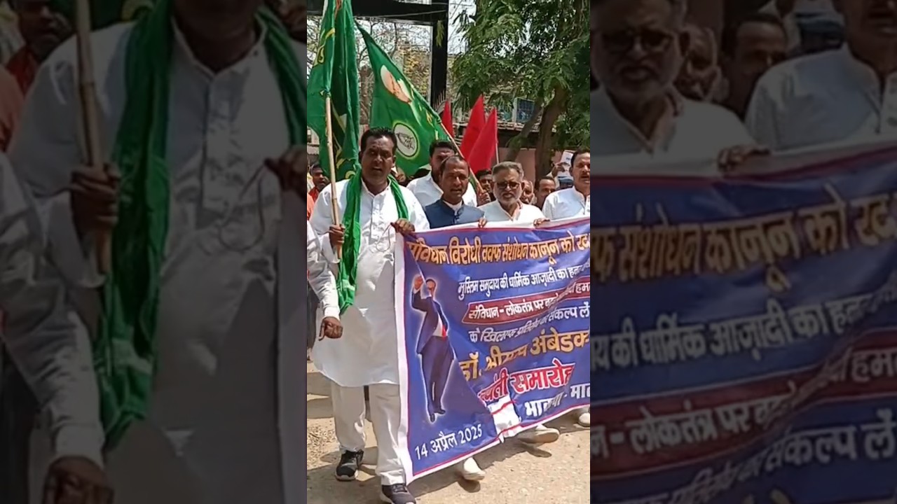 ambedkar jayanti virendra gupta CPI Ml vidhayak